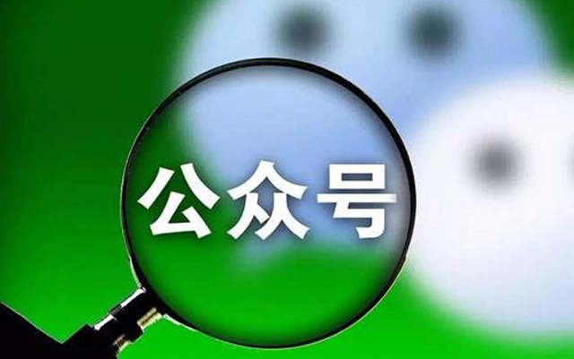 制作(zuò)微信小(xiǎo)程序需求知道的三個主要問題