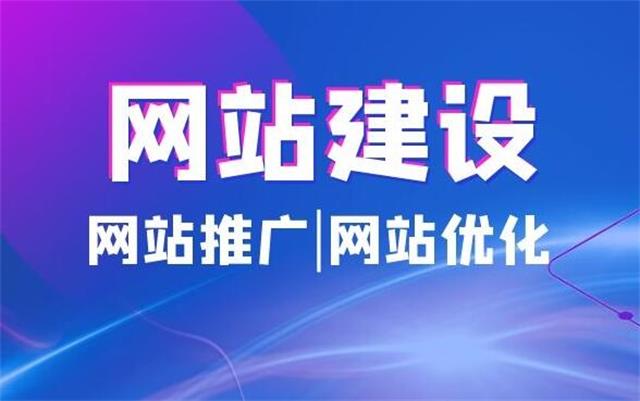 沈陽網站建設提醒您不利于網站優化的幾種常見做法